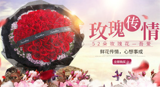 广东汕头市-区广澳街道鲜花速递
